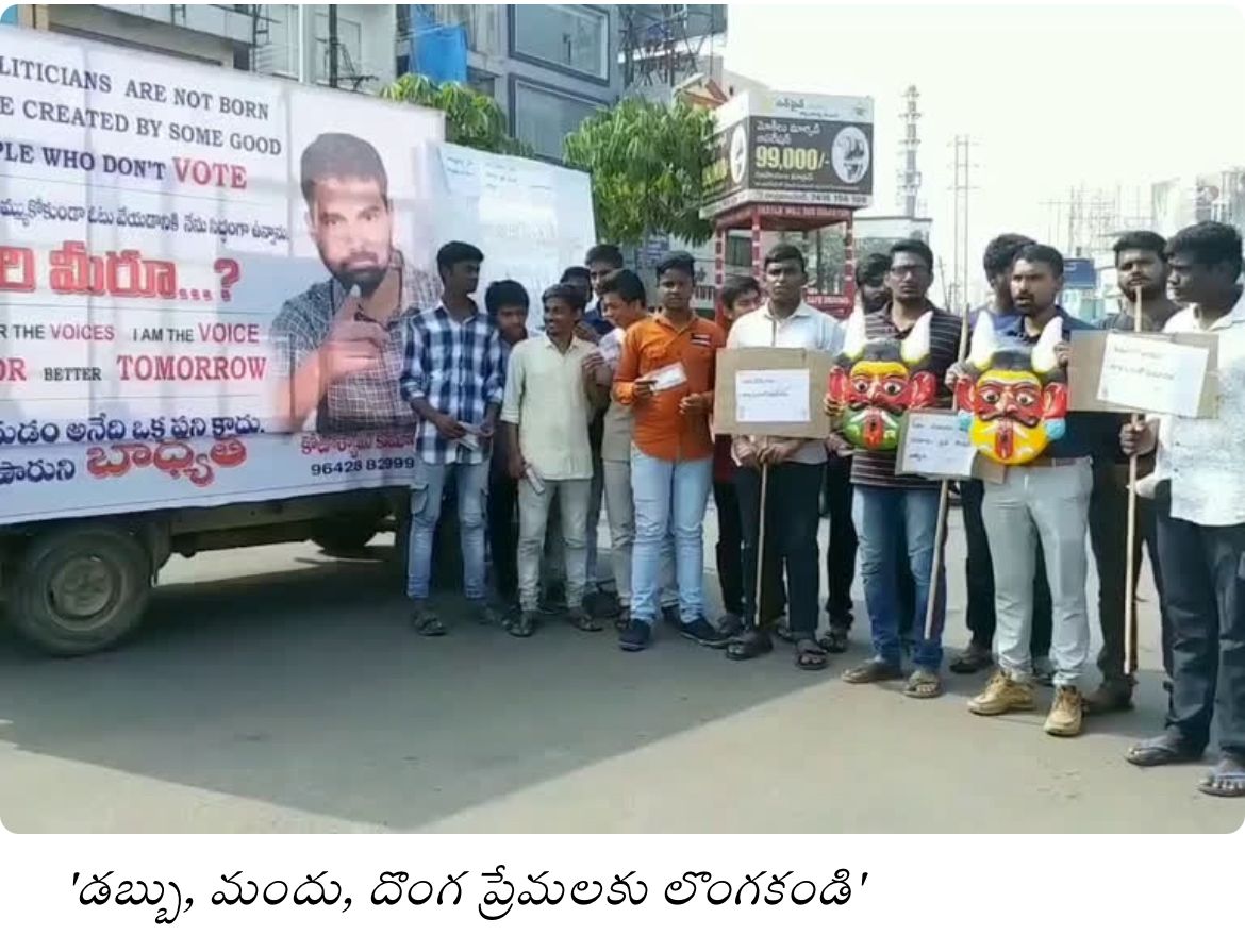 kota_shyam kumar independent candidate services